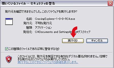 ファイルのダウンロード