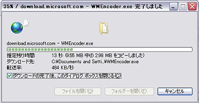 Mp3ファイル Wmaファイル変換方法